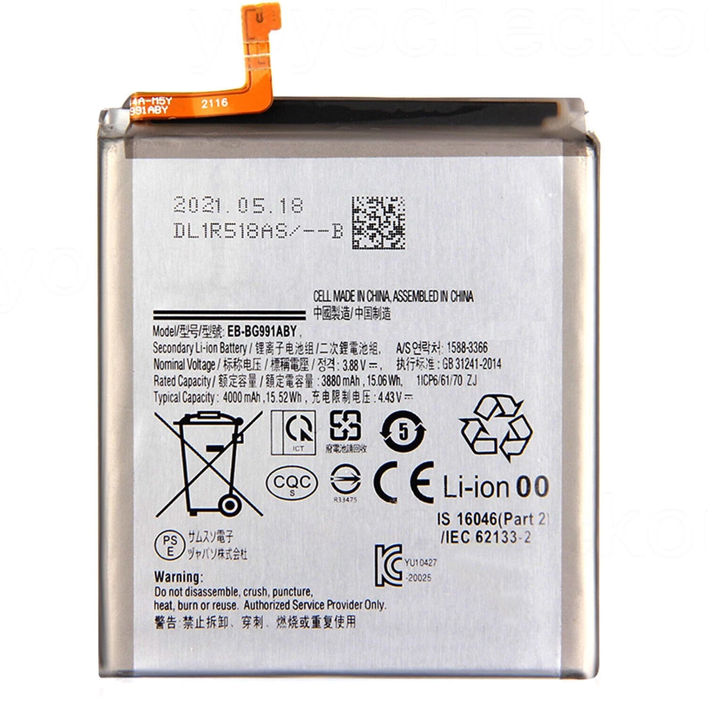 Galaxy S21 Ultra Battery Replacement