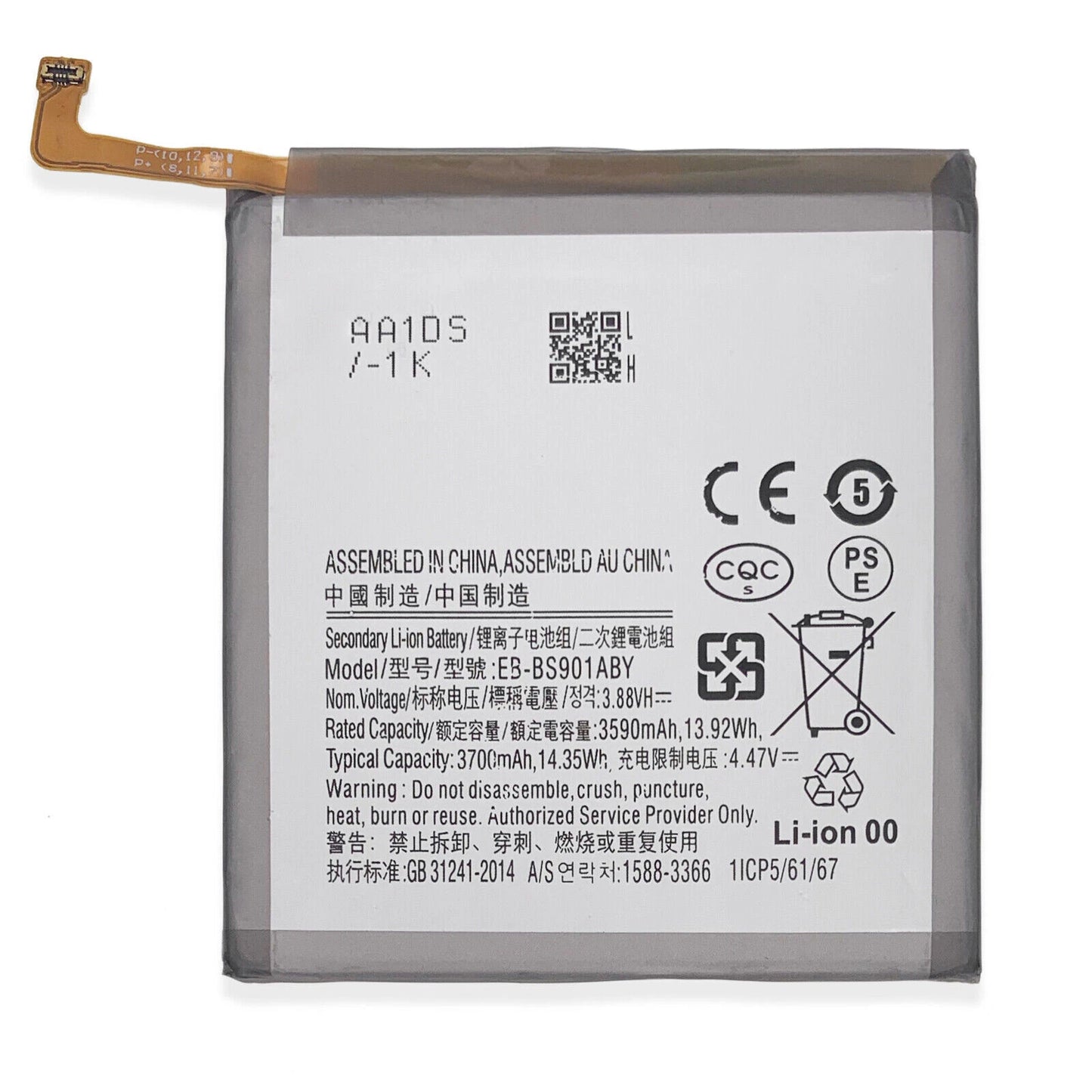Galaxy S22 Ultra Battery Replacement